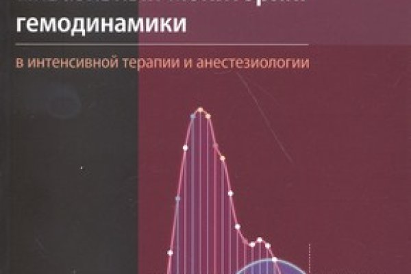 Как зайти на кракен тор