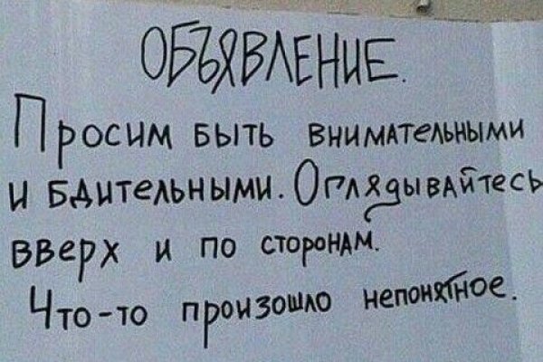 Кракен купить меф