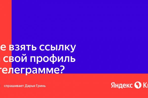 Что продает кракен