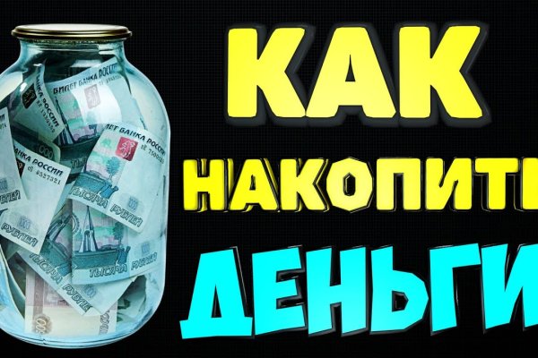 Войти на кракен