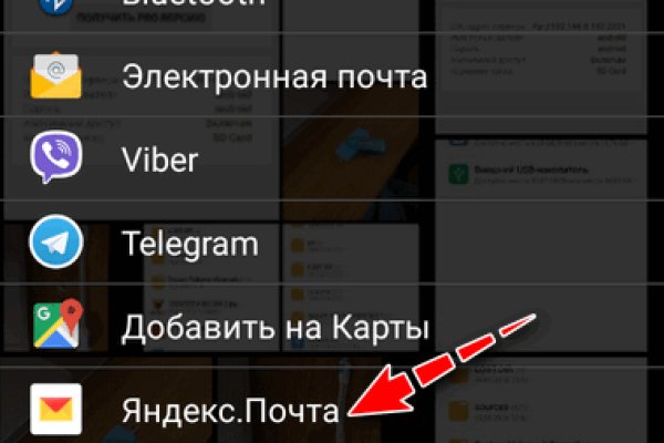 Кракен упал