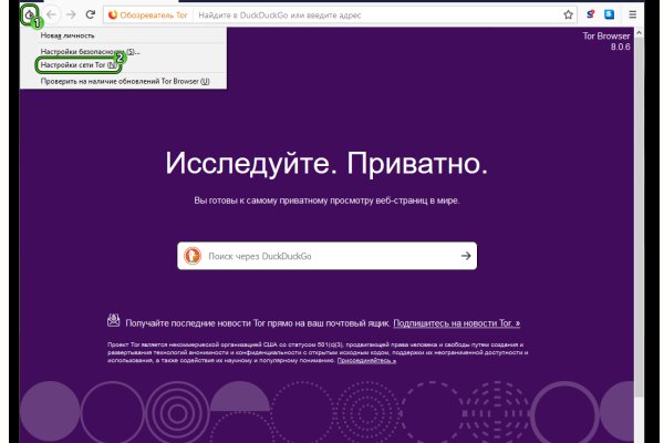 Кракен тор ссылка онион