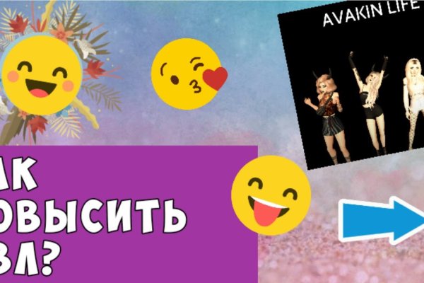 Что такое кракен шоп