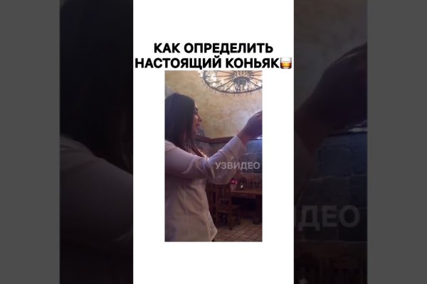 Кракен это современный даркнет маркет плейс