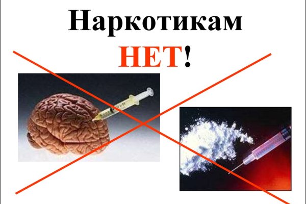 Почему не могу зайти на кракен