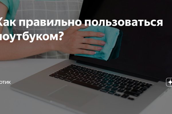 Новый адрес кракен