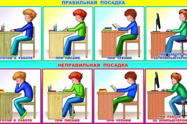 Ссылка на кракен официальный
