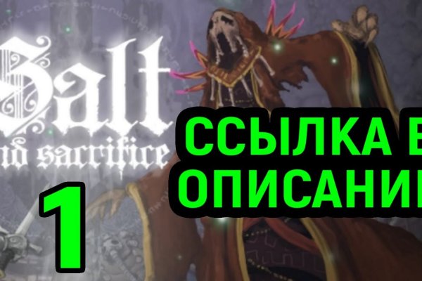 Kraken официальная ссылка