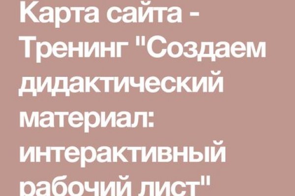 Кракен последние ссылки