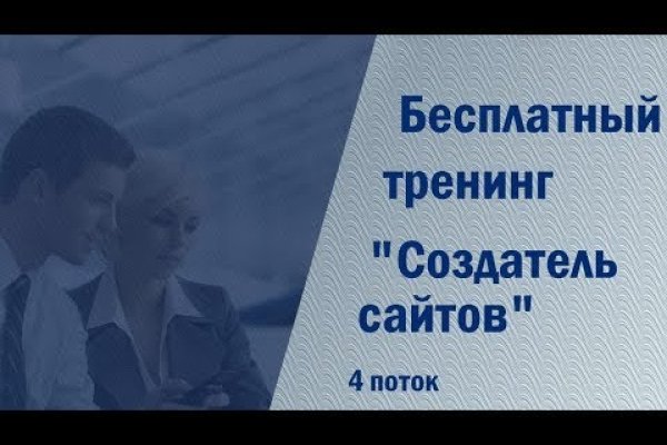 Kraken адрес