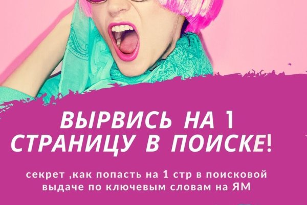 Ошибка на кракене