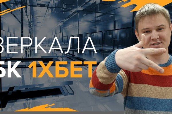 Кракен даркнет зеркало пв
