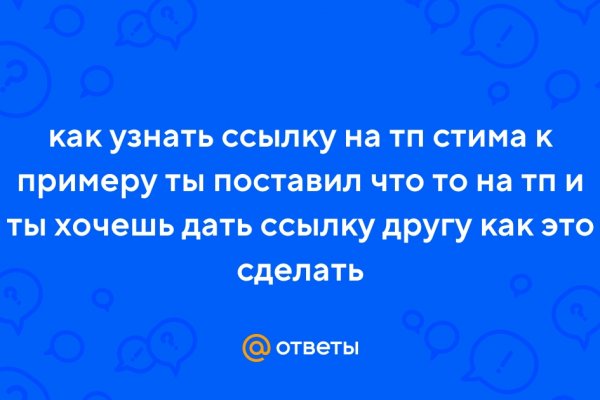 Кракен сайт тор ссылка