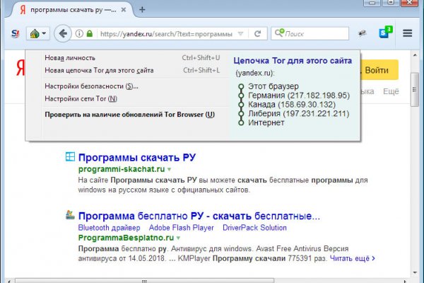 Kraken darknet sliv php