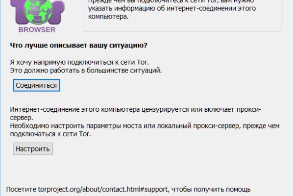 Clear ссылка на кракен