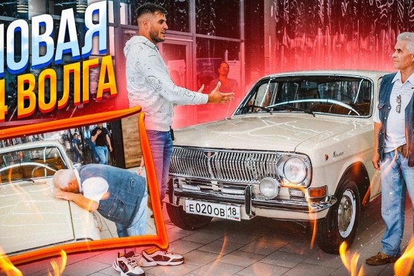Darknet как войти