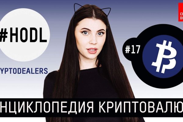 Кракен купить наркотики