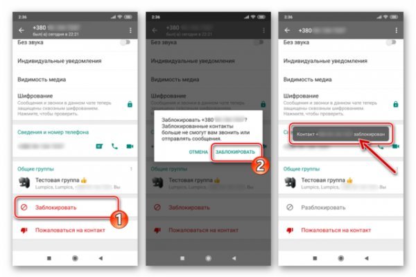 Как восстановить пароль на кракене