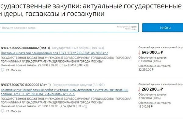 Что такое кракен маркетплейс