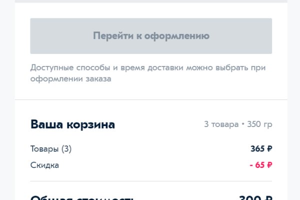 Кракен марихуана