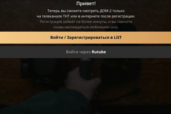 Заказать даркнет