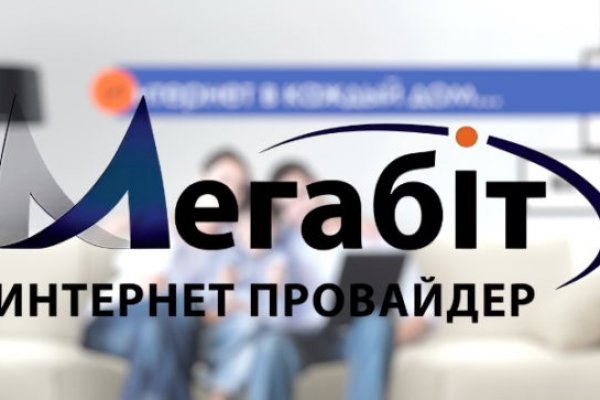 Кракен ссылка 2web