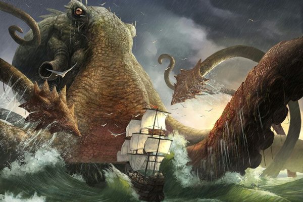 Kraken 23 at