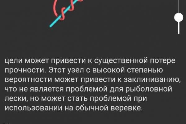 Kraken darknet sliv php