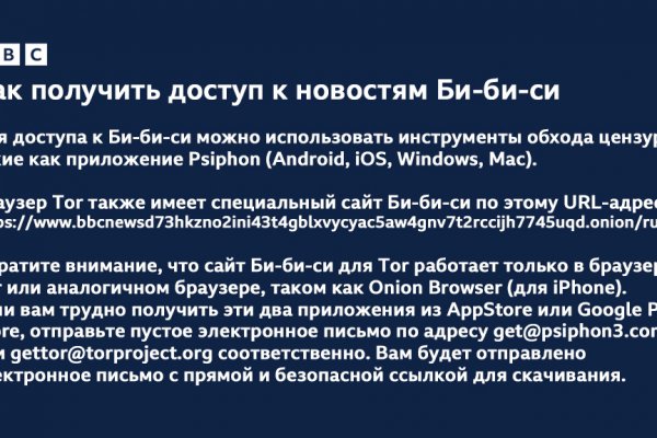 Как найти kraken