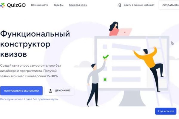 Магазины наркотиков