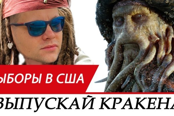 Кракен маркетплейс как зайти