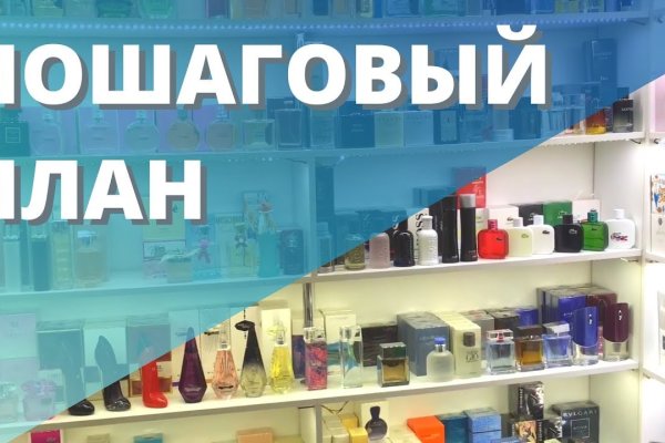 Кракен маркетплейс 2025