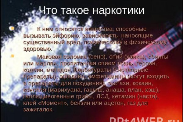 Кракен современный даркнет