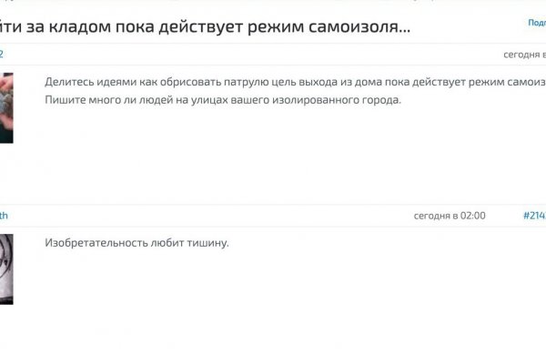 Кракен ссылка маркет