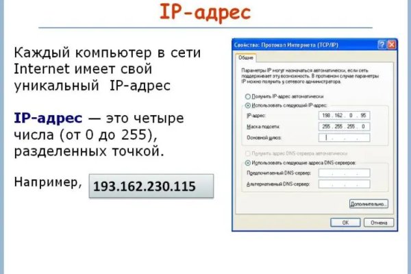 Найти зеркало кракена