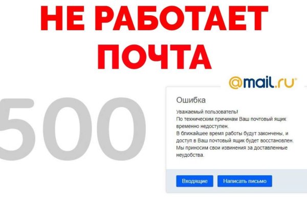 Ссылка на кракен официальный