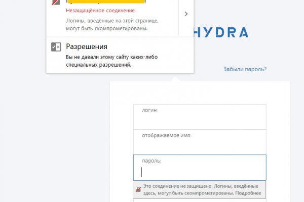 Как восстановить пароль кракен