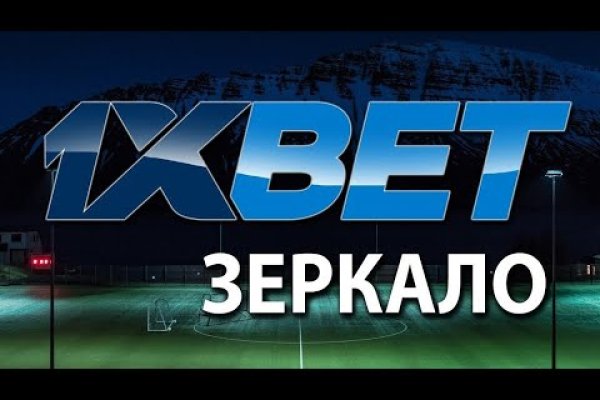 Рабочая ссылка на кракен