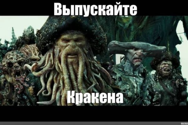 Кракен сайт дарк нет