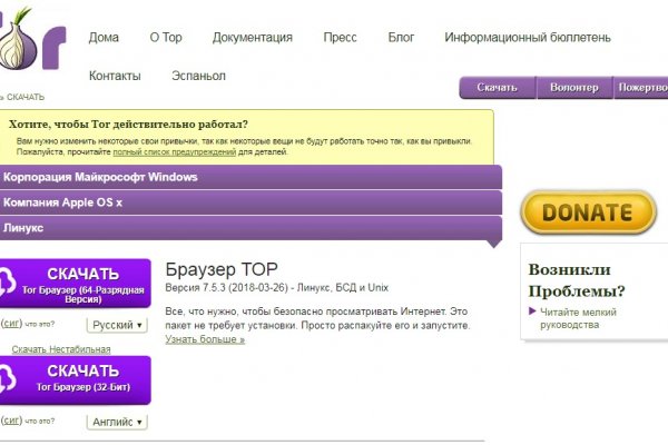 Кракен маркетплейс ссылка телеграмм