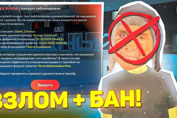 Кракен 20 at