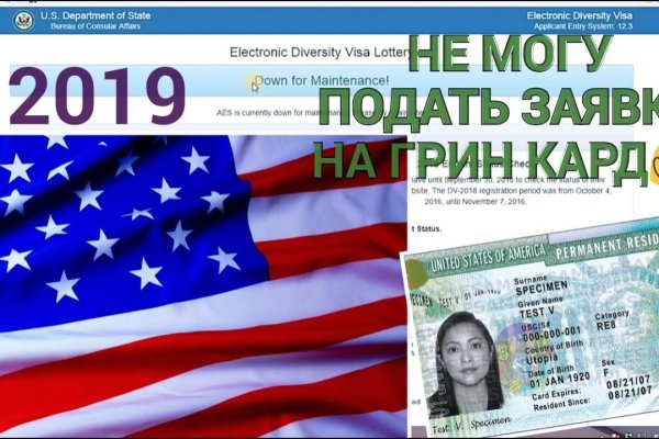 Тор для кракена