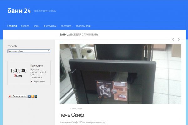 Кракен что можно купить