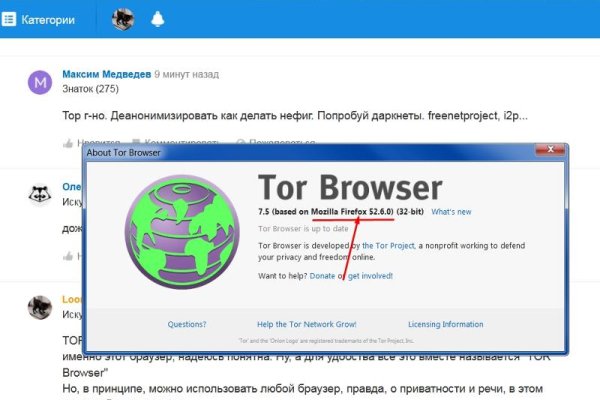 Кракен маркет даркент только через тор