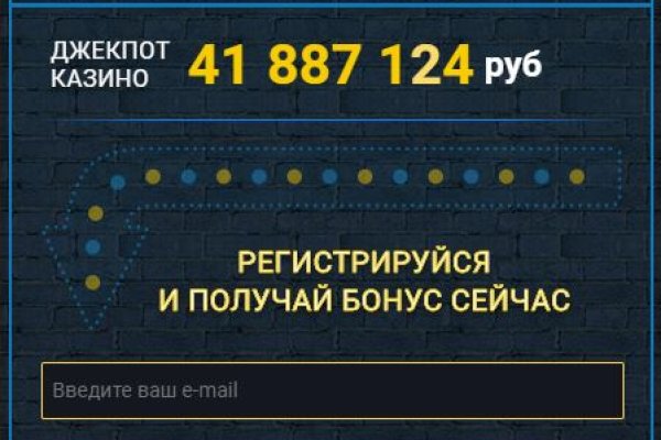 Сайт кракен официальный ссылка onion
