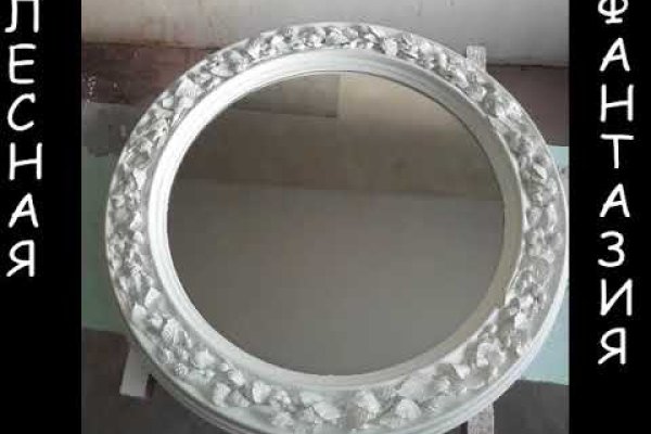 Кракен ссылка trikky