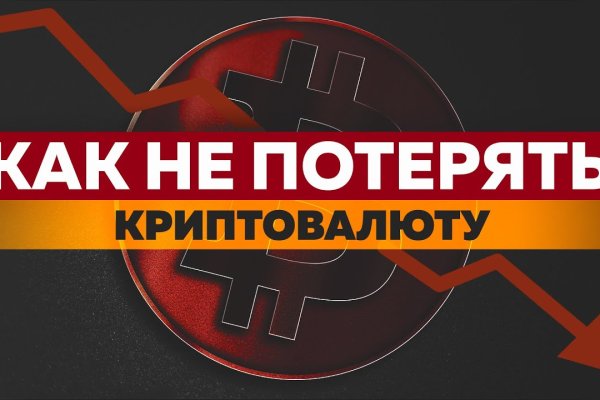 Кракен зеркало сайта