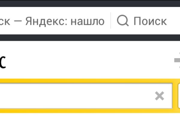 Сайты с наркотиками