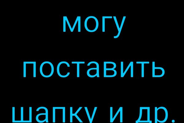 Kraken что это за сайт